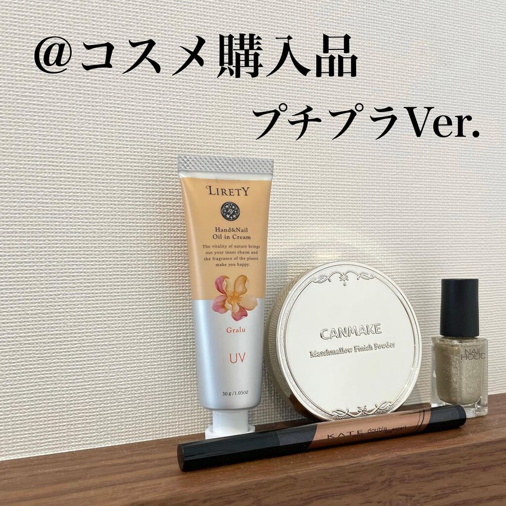 ダブルラインエキスパート/KATE/リキッドアイライナーを使ったクチコミ（1枚目）