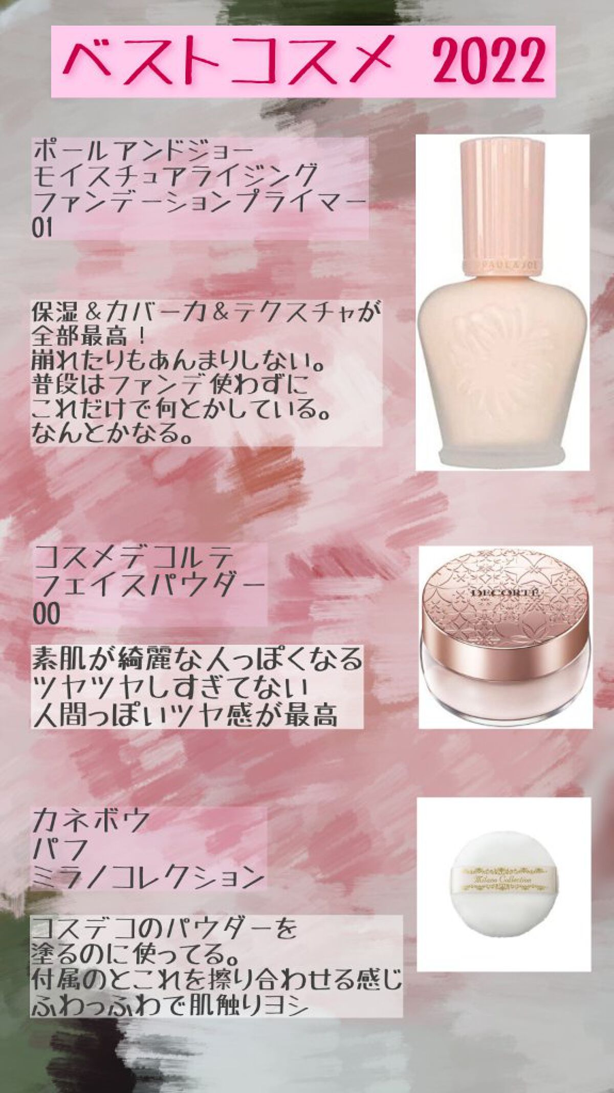 薬用ローション（とてもしっとり）/IHADA/化粧水を使ったクチコミ（2枚目）