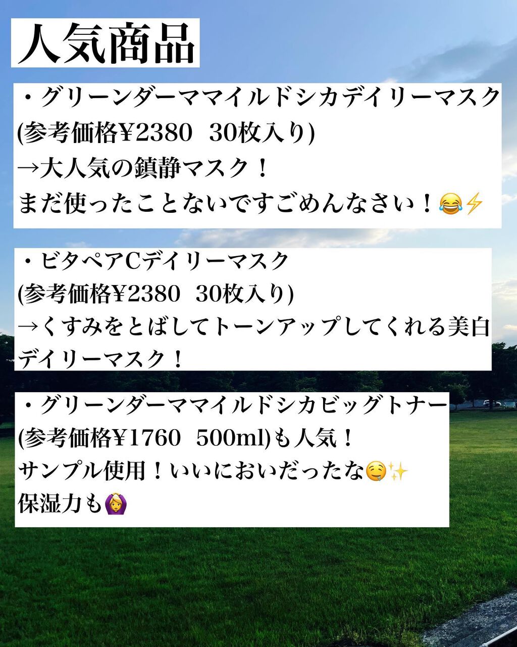 みそだんごちゃん on LIPS 「いや、いまさら〜😂…なんだけど、メガ割、楽天スーパーセール前に..」(7枚目)