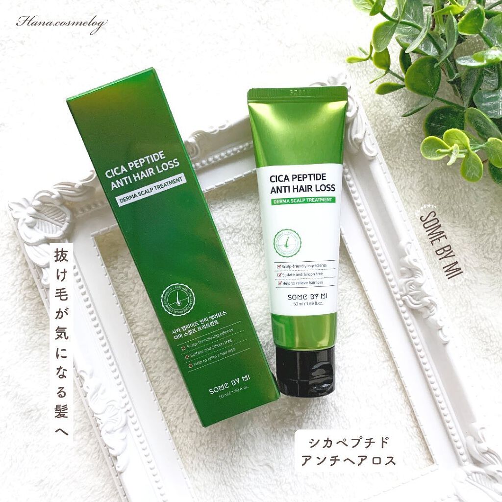 トリートメント mi myO2 マイオーツー ディープモイスト シャンプートリートメント