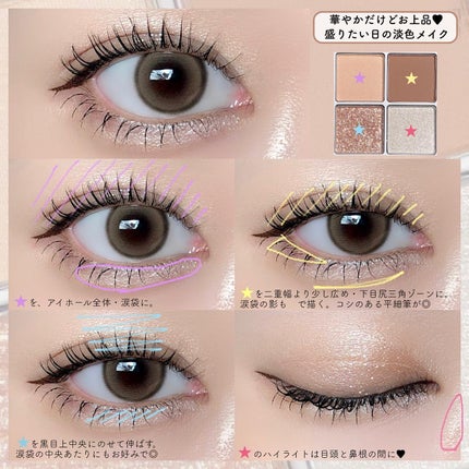 THE アイパレR/b idol/アイシャドウパレットを使ったクチコミ(6枚目)