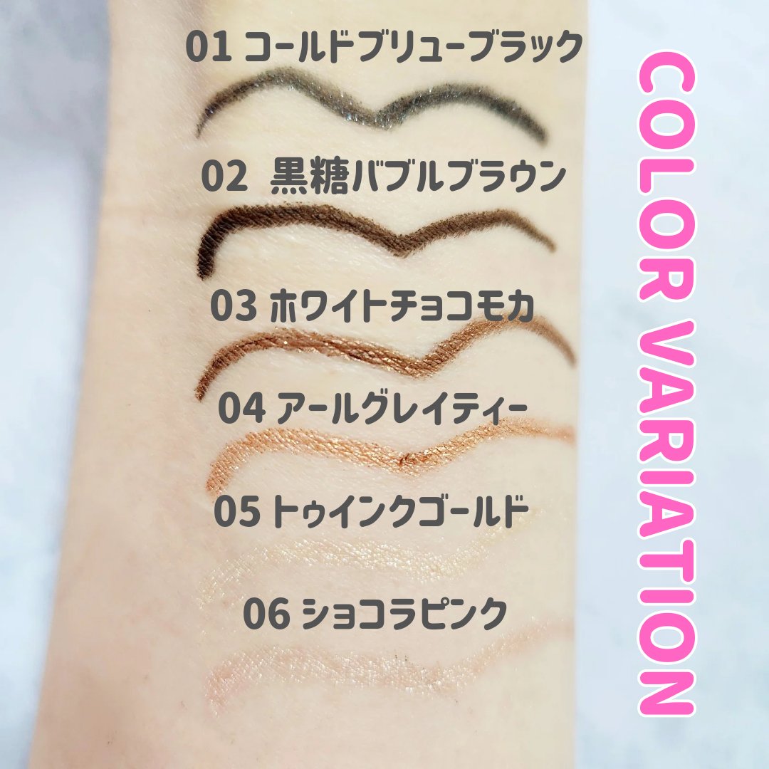 キャットアイズスーパーペンシル/TWINKLENT/ジェルアイライナーを使ったクチコミ（3枚目）