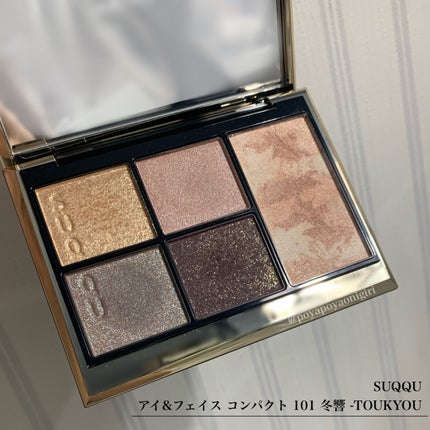 【美品】SUQQU アイシャドウパレット 101 冬響 SUQQU アイ&フェイス コンパクト 101 冬響 -TOUKYOU(限定色