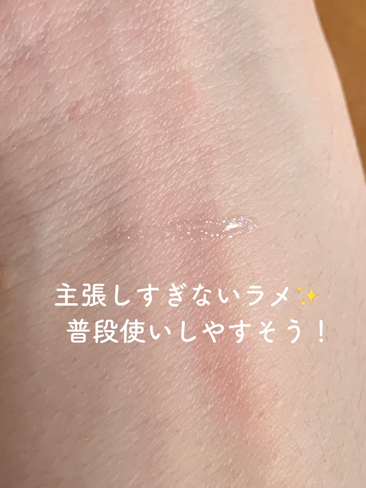 グロウリキッドライナー/CEZANNE/リキッドアイライナーを使ったクチコミ(3枚目)