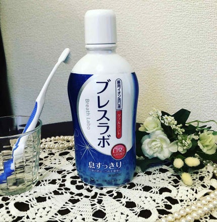 薬用イオン洗口液 ブレスラボ マウスウォッシュ ダブルミント/ブレスラボ/マウスウォッシュ・スプレーを使ったクチコミ(1枚目)