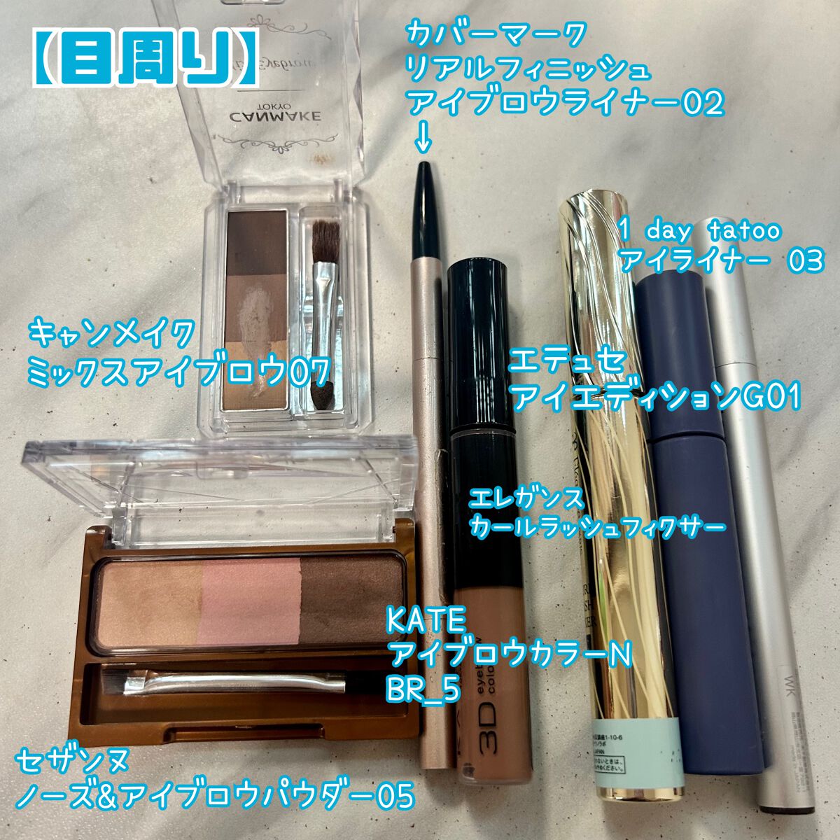 Akari❥パーソナルカラーサロン風鈴 on LIPS 「【ブルベ夏(2nd冬)✖️顔タイプエレガント✖️超乾燥肌】な私..」(3枚目)