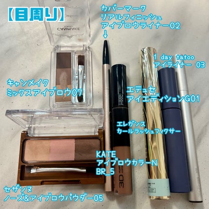 Akari❥パーソナルカラーサロン風鈴 on LIPS 「【ブルベ夏(2nd冬)✖️顔タイプエレガント✖️超乾燥肌】な私..」(3枚目)