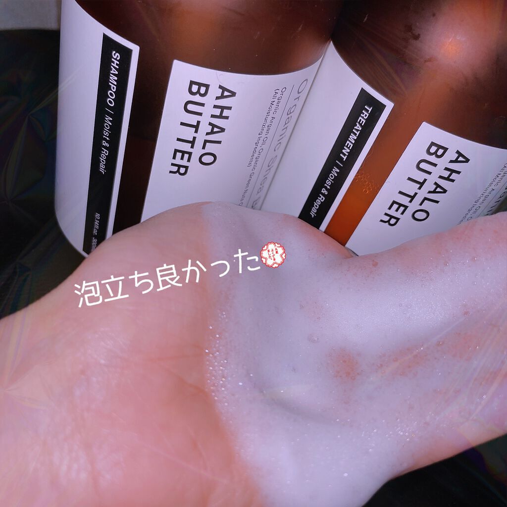 モイスト&リペア シャンプー/ヘアトリートメント/AHALO BUTTER/市販シャンプーを使ったクチコミ(2枚目)