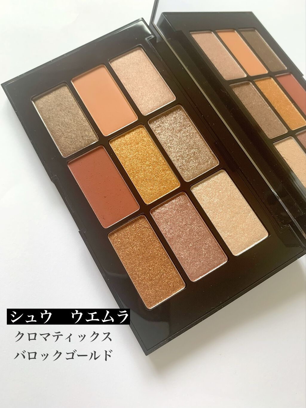 クロマティックス バロック ゴールド/shu uemura/アイシャドウパレットを使ったクチコミ(2枚目)