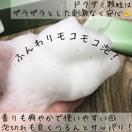 ドクダミポアディープクレンジングフォーム/Anua/洗顔フォームを使ったクチコミ(4枚目)