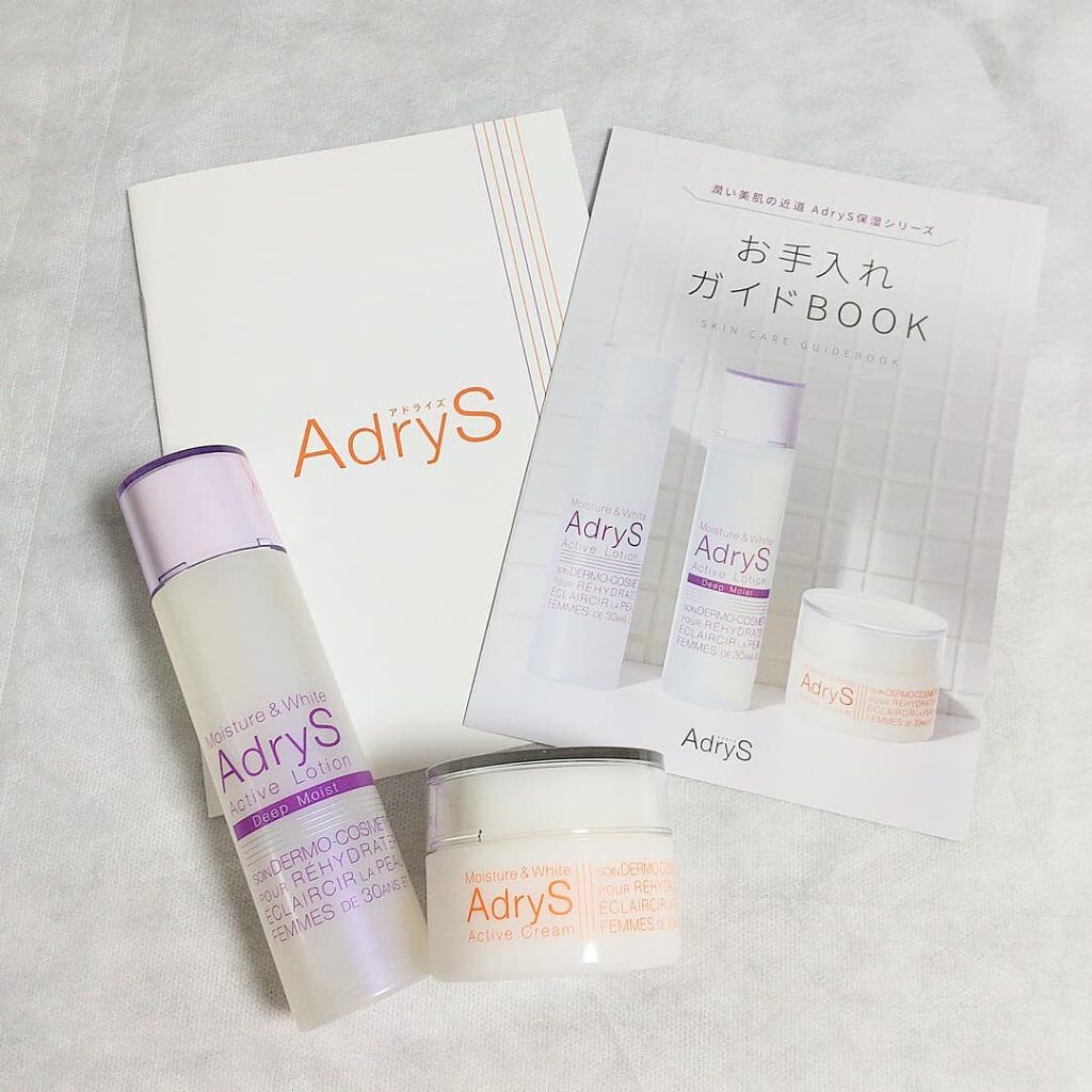 アクティブローション ディープモイスト/AdryS/化粧水を使ったクチコミ（2枚目）