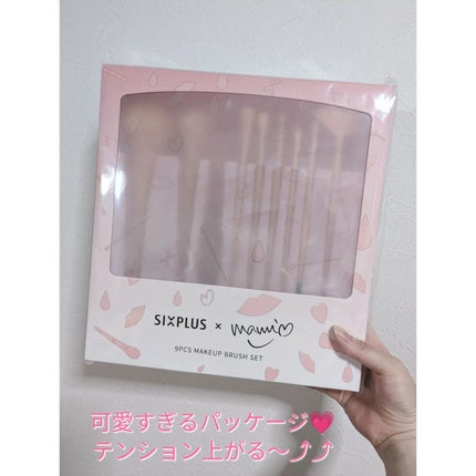 SIXPLUS×mamiseto メイクブラシ9本セット/SIXPLUS/メイクブラシを使ったクチコミ(2枚目)