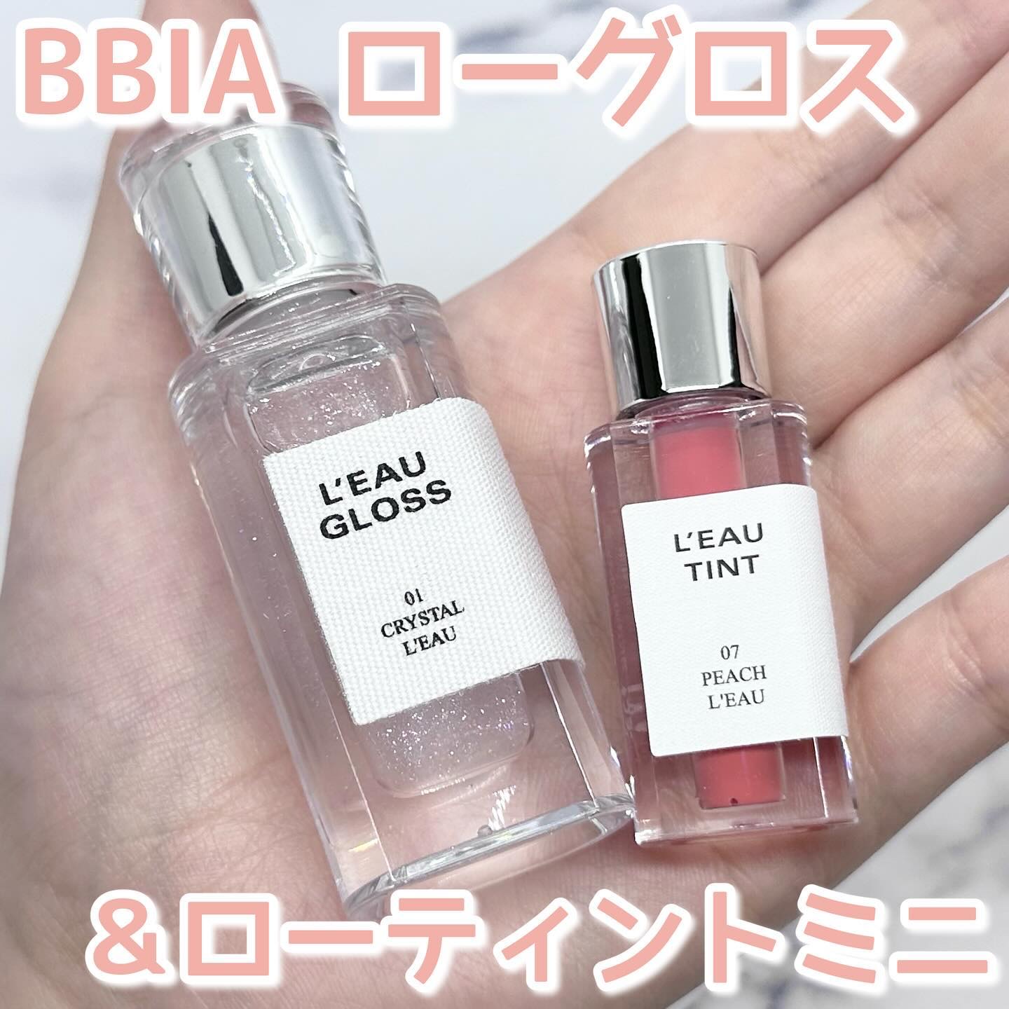 ローグロス/BBIA/リップグロスを使ったクチコミ（1枚目）