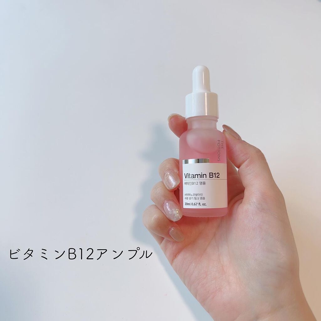 Peptideアンプル/The Potions/美容液を使ったクチコミ（2枚目）