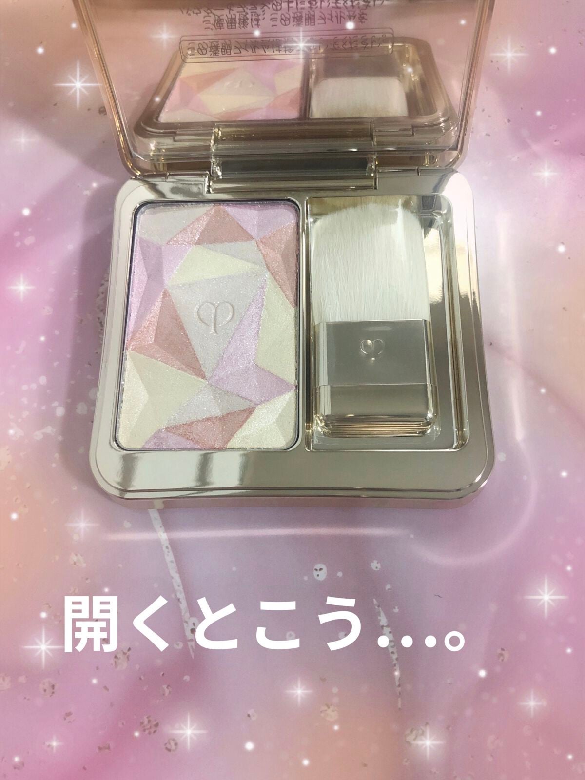 ル・レオスールデクラ /クレ・ド・ポー ボーテ/パウダーハイライトを使ったクチコミ(5枚目)