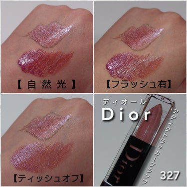 ディオール アディクト ラッカー プランプ/Dior/リップグロスを使ったクチコミ（3枚目）
