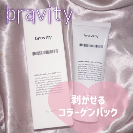 STEMCELL DEEP GLOW PACK/bravity/シートマスク・パックを使ったクチコミ(1枚目)