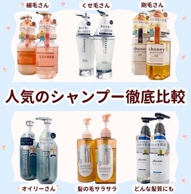 &honey Melty モイストリペア シャンプー1.0／モイストリペア ヘアトリートメント2.0/&honey/シャンプー・コンディショナーを使ったクチコミ（1枚目）