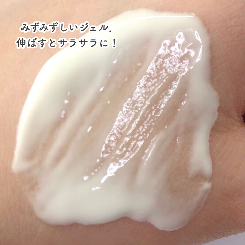 プロテクティブ UVエッセンス/excel/日焼け止めローションを使ったクチコミ（2枚目）