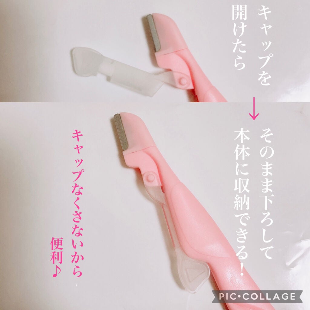 マユ毛専用かみそり/セリア/その他化粧小物を使ったクチコミ(3枚目)
