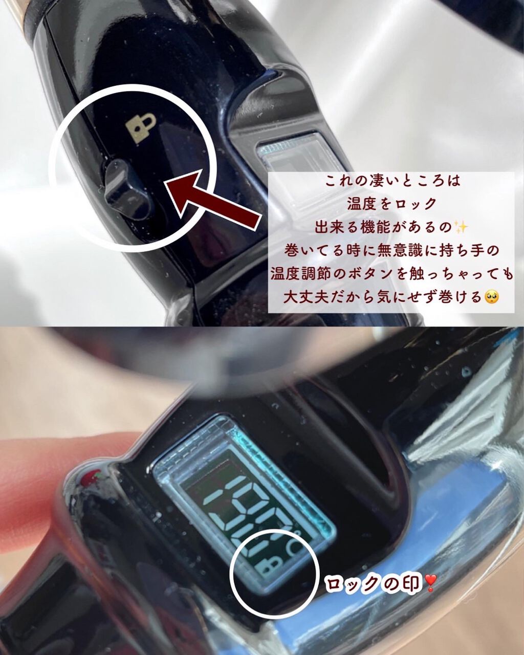 DHセラミックアイロン 32mm/アイビル/カールアイロンを使ったクチコミ(8枚目)