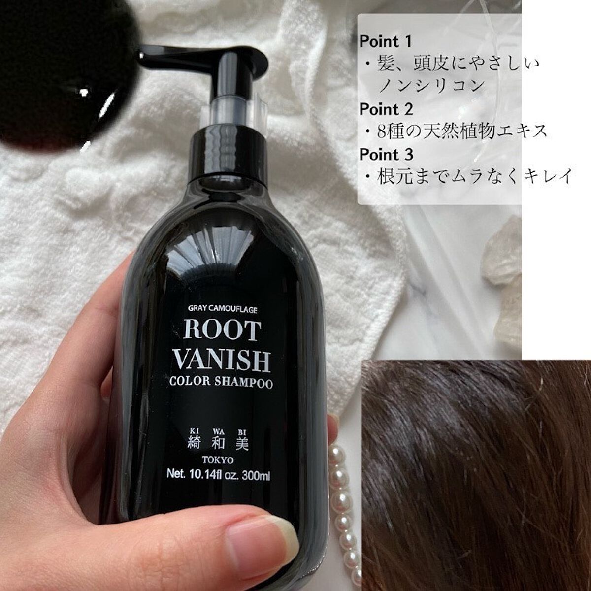 カラーシャンプー/綺和美/市販シャンプーを使ったクチコミ(2枚目)