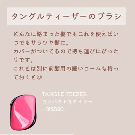 みおん¦メイク・美容・垢抜け🤍 on LIPS 「垢抜けてる女子のバッグの中身徹底解剖💼🤍今回はモデルさんや垢抜..」(8枚目)