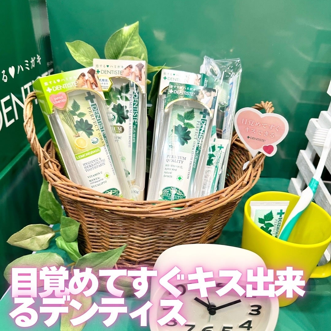 デンティス チューブタイプ/デンティス/歯磨き粉を使ったクチコミ(3枚目)