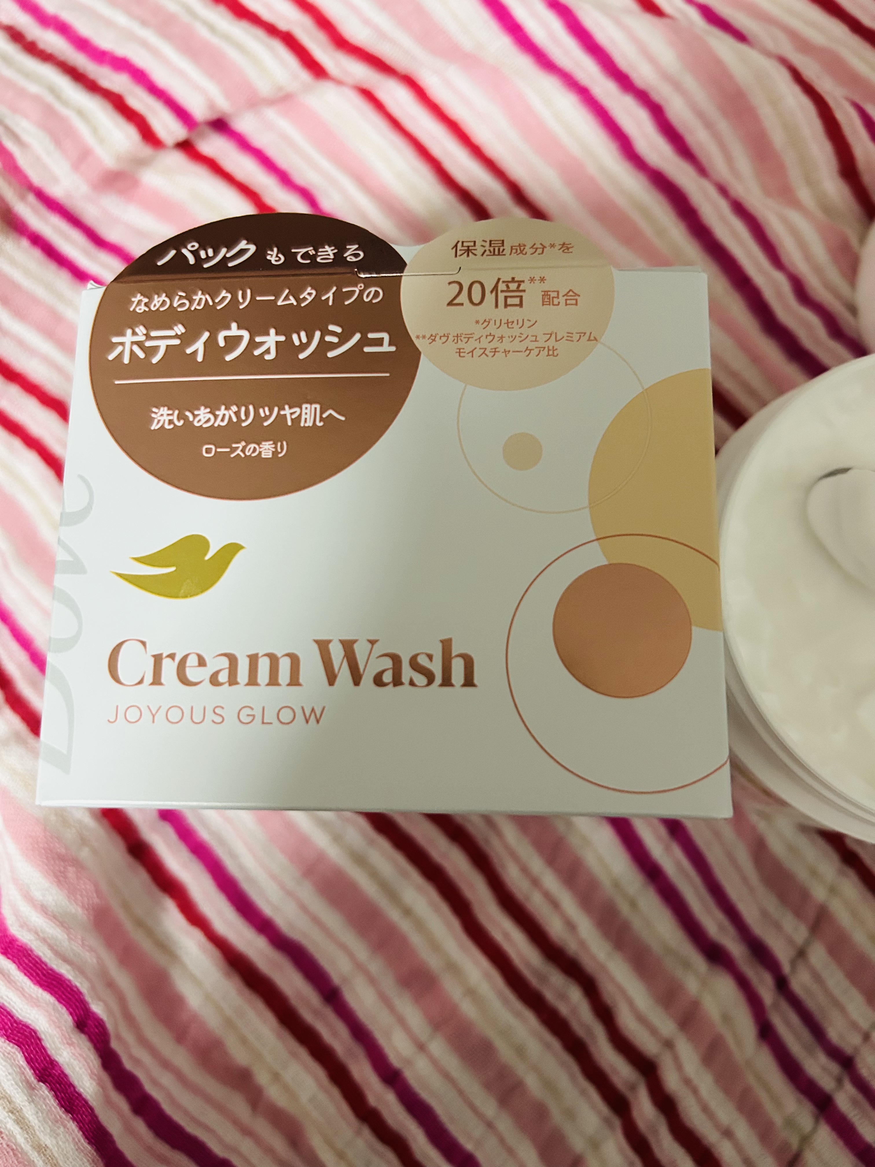 ダヴ クリームボディウォッシュ ジョイアスグロウ/ダヴ/ボディソープを使ったクチコミ（3枚目）