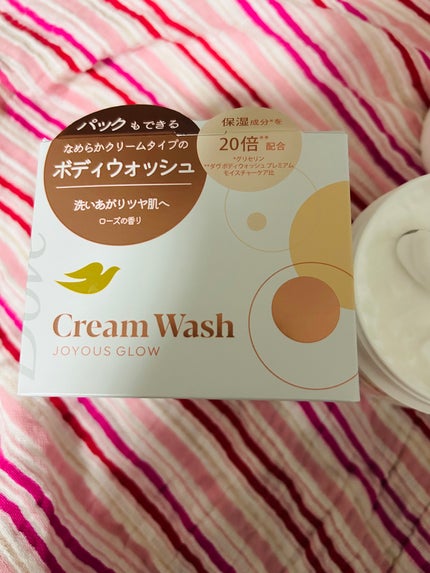 ダヴ クリームボディウォッシュ ジョイアスグロウ/ダヴ/ボディソープを使ったクチコミ(3枚目)