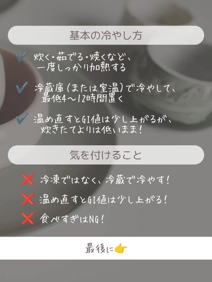 ðãšã ð on LIPS ãð¥é£ã¹æ¹ã工倫ããã ãã§å€ªãã«ããïŒã¬ãžã¹ã¿ã³ãã¹ã¿ãŒãã®ç§å¯..ãïŒ4æç®ïŒ