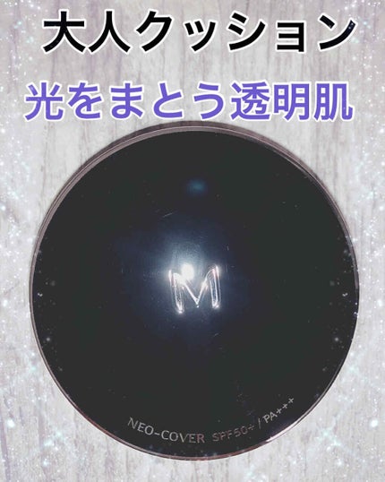 M クッションファンデーション(ネオカバー)/MISSHA/クッションファンデーションを使ったクチコミ(1枚目)
