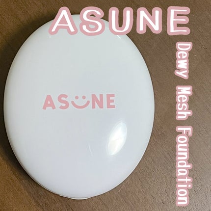 デューイーメッシュファンデーション/ASUNE /クッションファンデーションを使ったクチコミ(1枚目)
