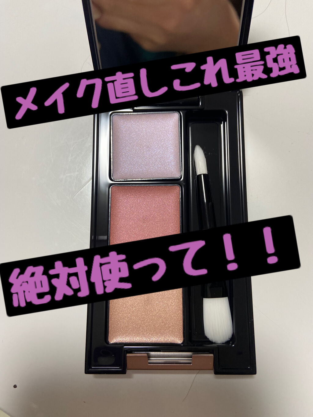 カネボウ シマリングコンパクト/KANEBO/ジェル・クリームチークを使ったクチコミ（1枚目）