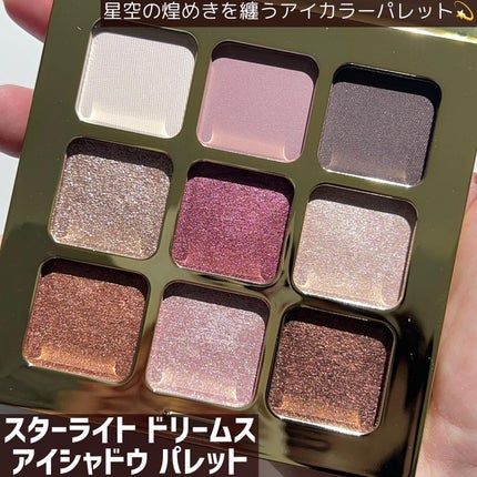 スターライト ドリームス アイシャドウ パレット /ローラ メルシエ/アイシャドウパレットを使ったクチコミ(3枚目)