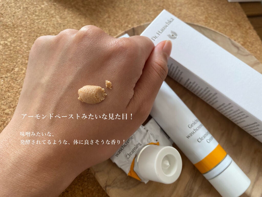 クレンズクリーム/ドクターハウシュカ /その他洗顔料を使ったクチコミ(3枚目)