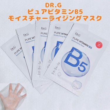 DR.G ピュアビタミンB5モイスチャーライジングマスク

豊富な保湿力でぷるぷる美肌へ！
ビタミンB5保湿マスク

✔️カサカサ肌をしっとりと保湿
純粋ビタミンB5と3種ヒアルロン酸が乾燥して突っ張る