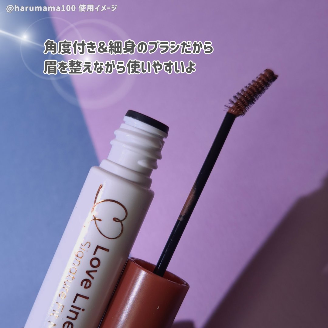 ラブ・ライナー　シグネチャーフィットマスカラ＜アイブロウ＞ ライチブラウン/ラブ・ライナー/眉マスカラを使ったクチコミ（3枚目）