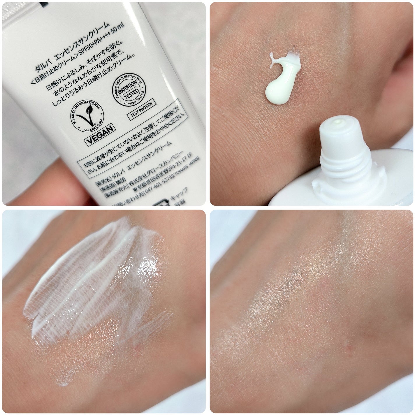 ダルバ ウォータフル エッセンス サンクリーム/ダルバ/日焼け止めクリームを使ったクチコミ(2枚目)