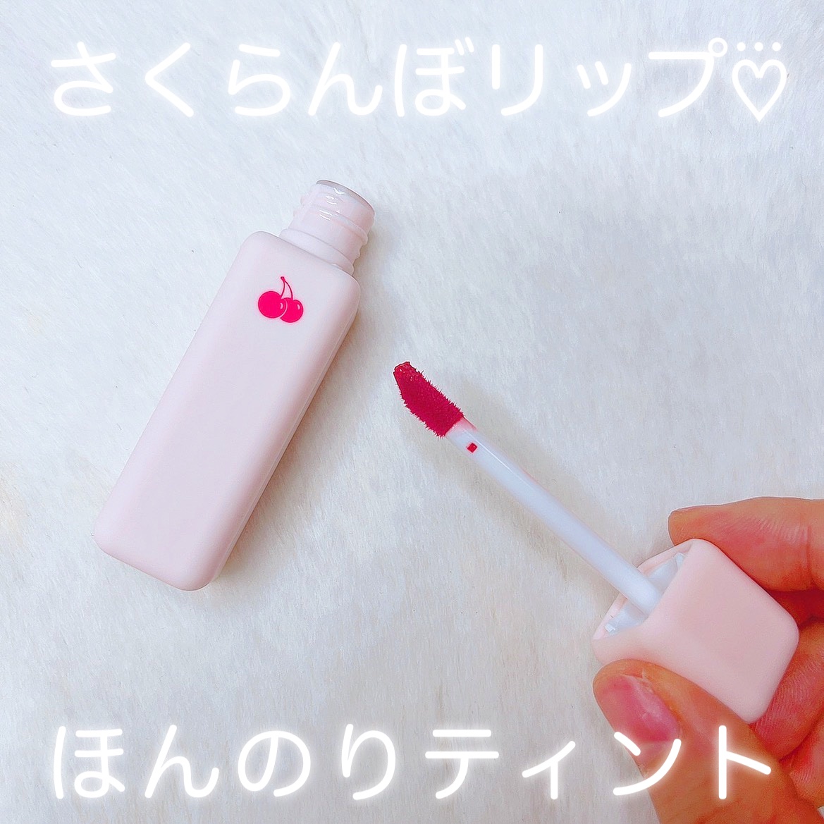 チューインガムベルベットティント 03 MARMALADE PEACH/KIRSH(キルシー)/リップティントを使ったクチコミ（1枚目）