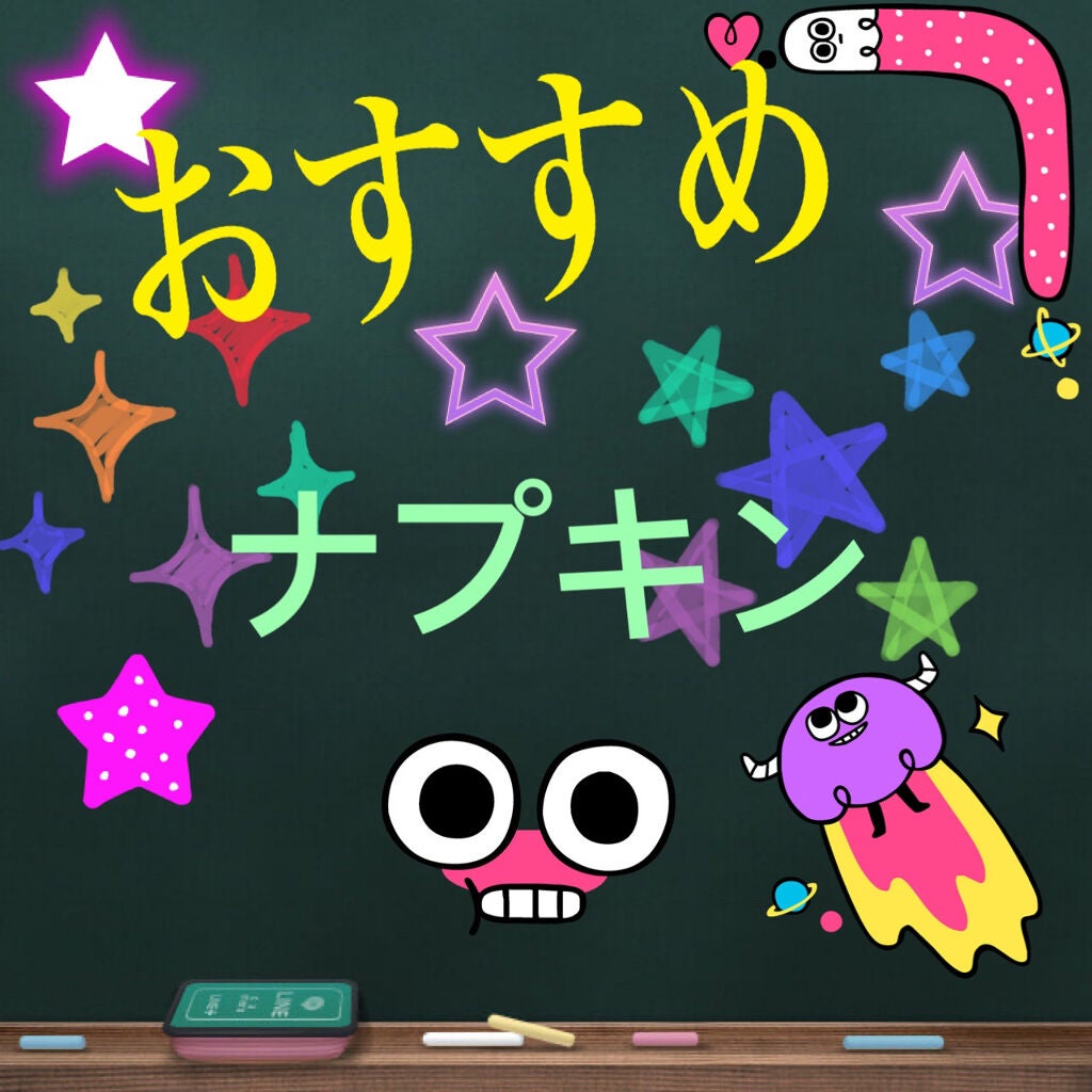 ソフトタンポン/ソフィ/タンポンを使ったクチコミ(1枚目)