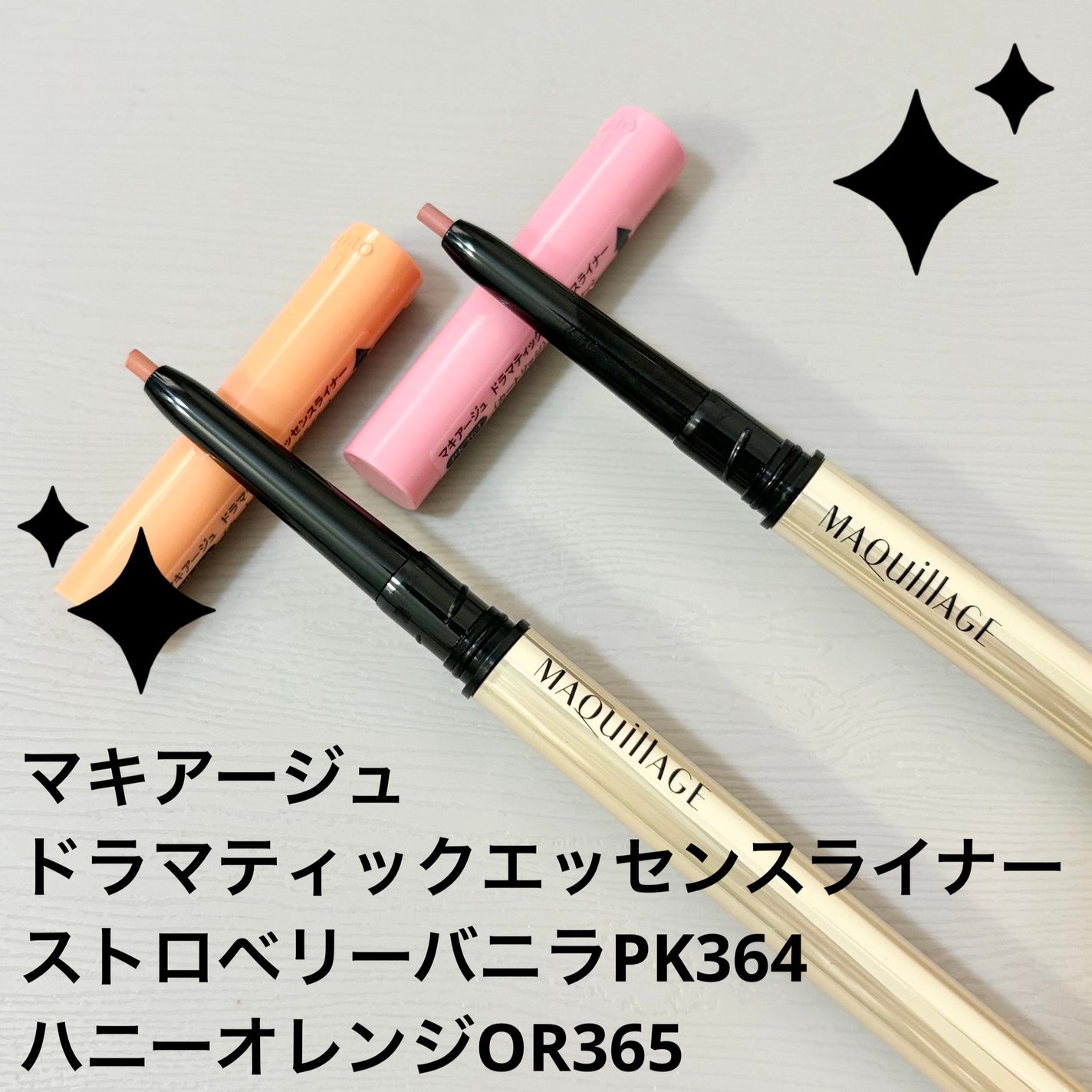 ドラマティックエッセンスライナー(カートリッジ)/マキアージュ/ペンシルアイライナーを使ったクチコミ(1枚目)