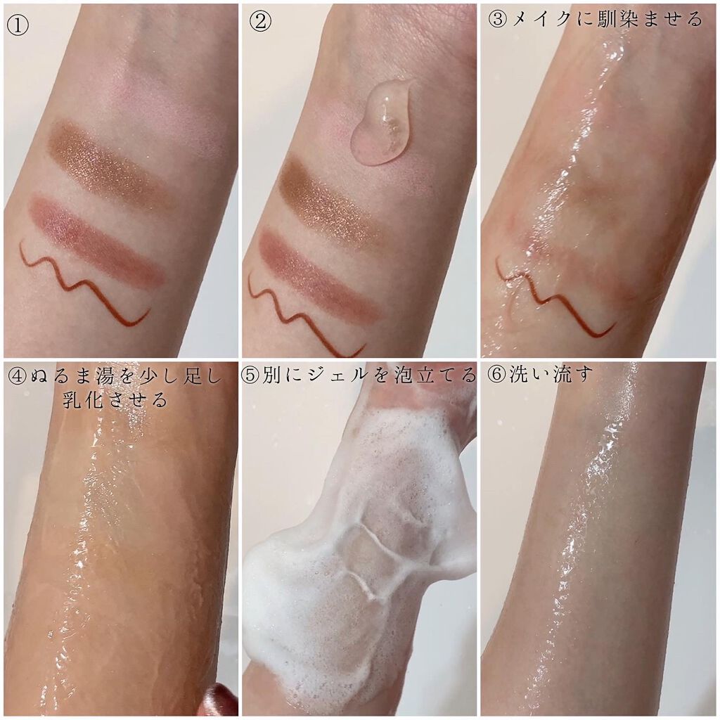 フローラキュア ウォッシュ&クレンジング/triage beaute/クレンジングジェルを使ったクチコミ(4枚目)