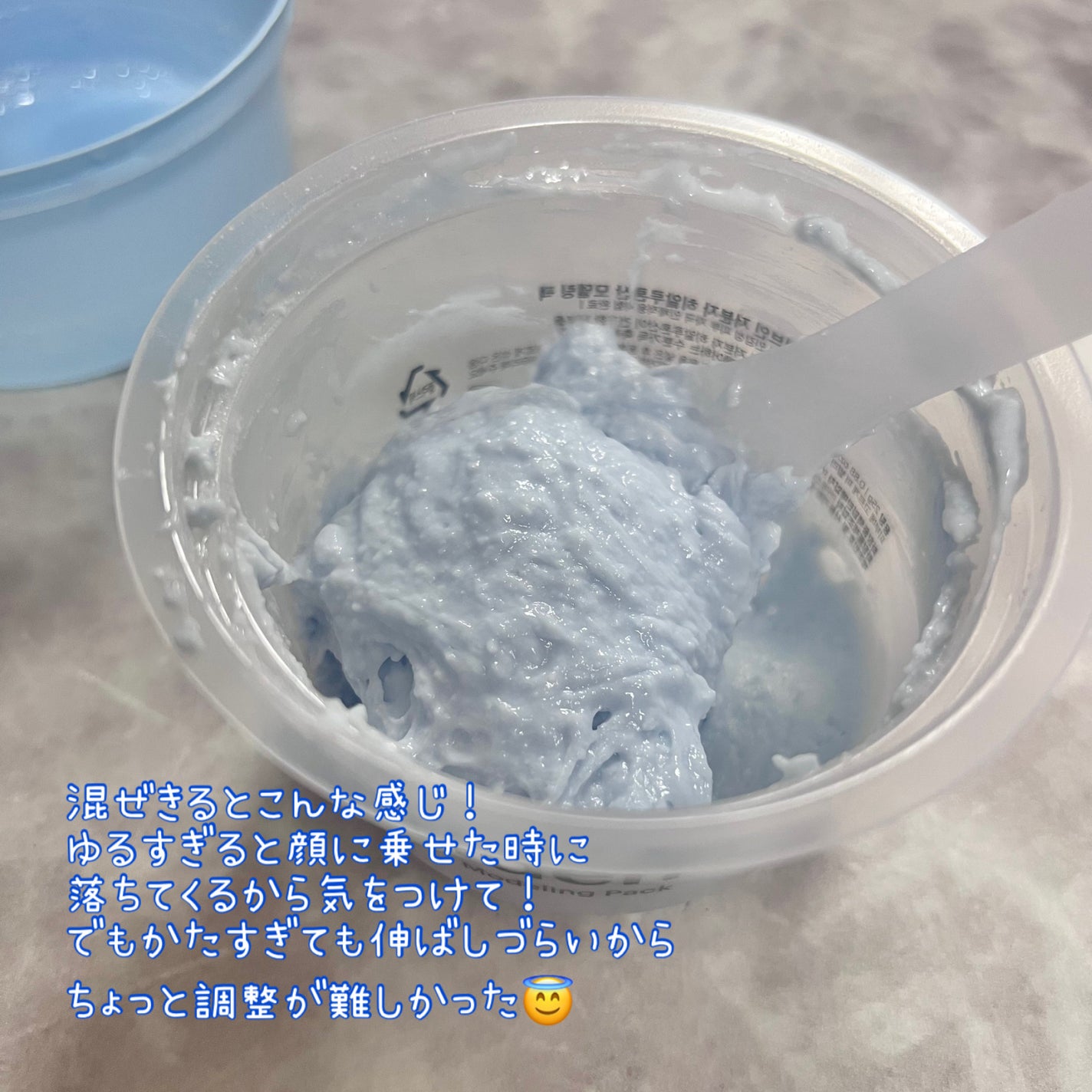 ダイブイン 低分子ヒアルロン酸 モデリングパック/Torriden/洗い流すパック・マスクを使ったクチコミ(8枚目)