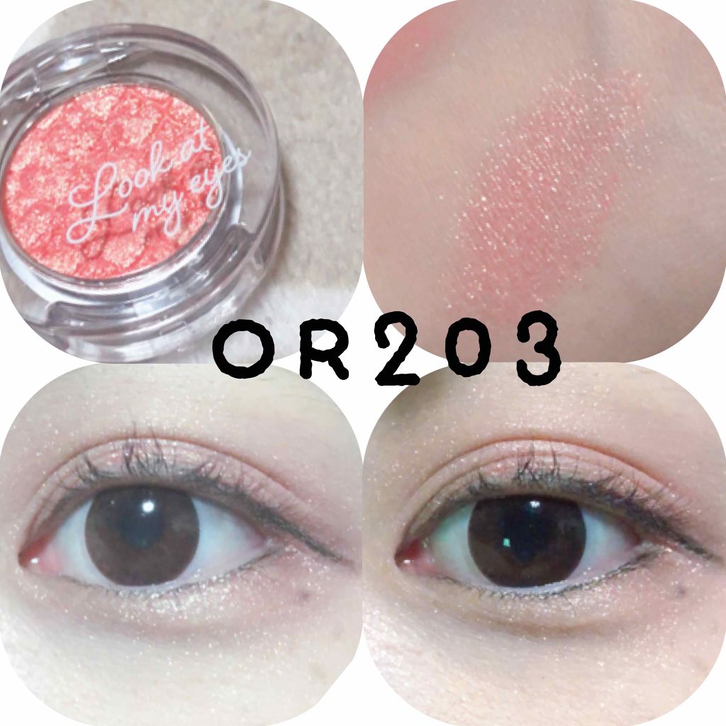 ルックアット マイアイジュエル/ETUDE/単色アイシャドウを使ったクチコミ(2枚目)