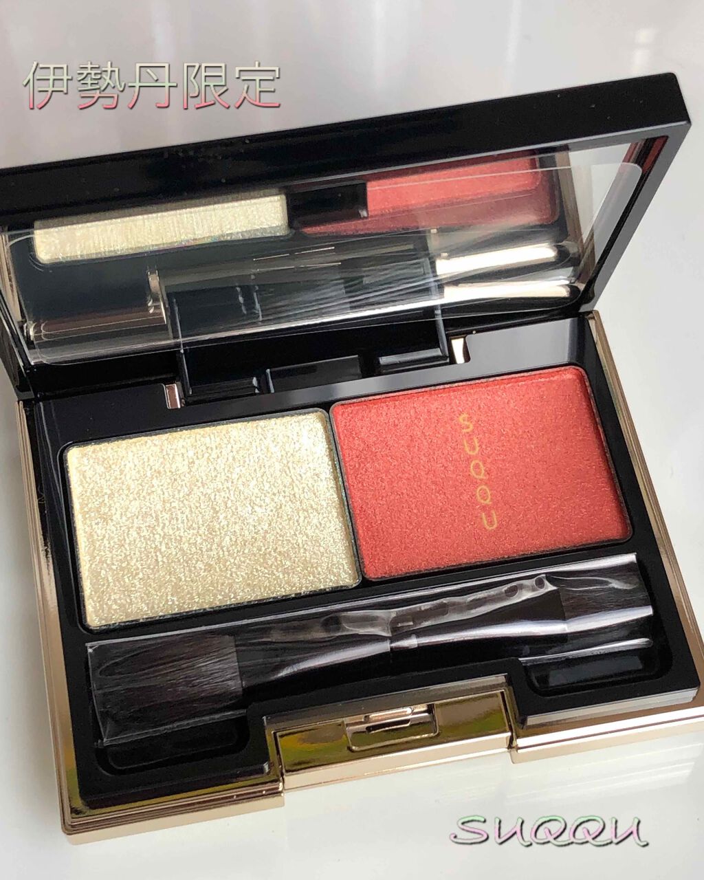 デュアル カラー アイズ SUQQU