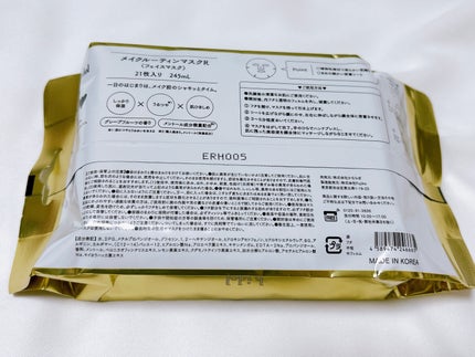 メイクルーティンマスクR/b idol/シートマスク・パックを使ったクチコミ(6枚目)