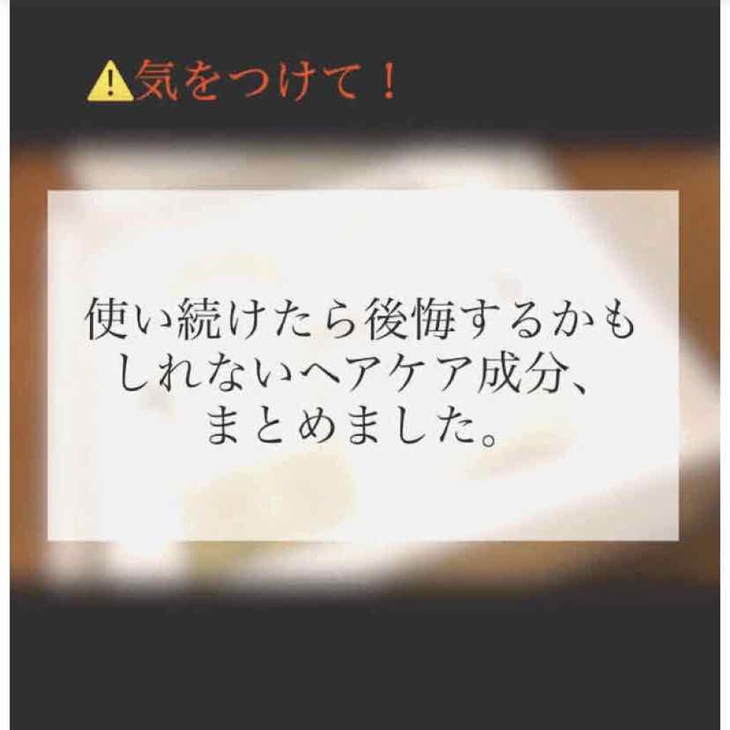 めろんみるく。 on LIPS 「以前も同じ投稿をしたのですが、#おうちヘアメンテというイベント..」(1枚目)