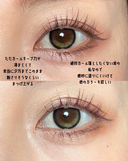 クイックラッシュカーラー/キャンメイク/マスカラ下地を使ったクチコミ(6枚目)