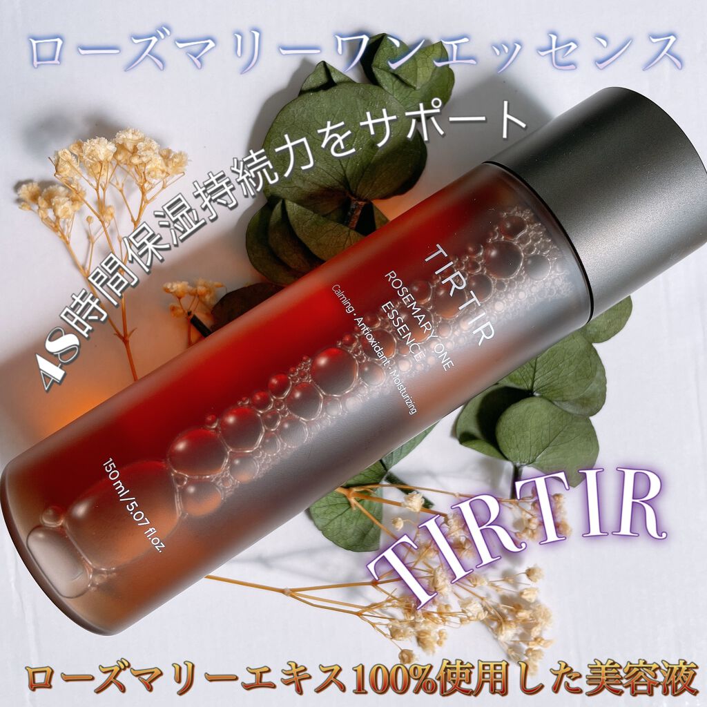 ローズマリーワンエッセンス/TIRTIR(ティルティル)/美容液を使ったクチコミ（1枚目）
